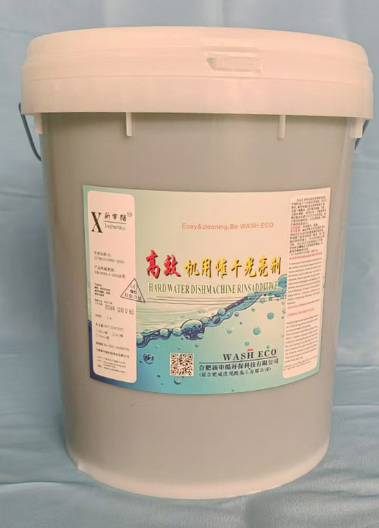 威洗羿酷產(chǎn)品:高效機用催干光亮劑